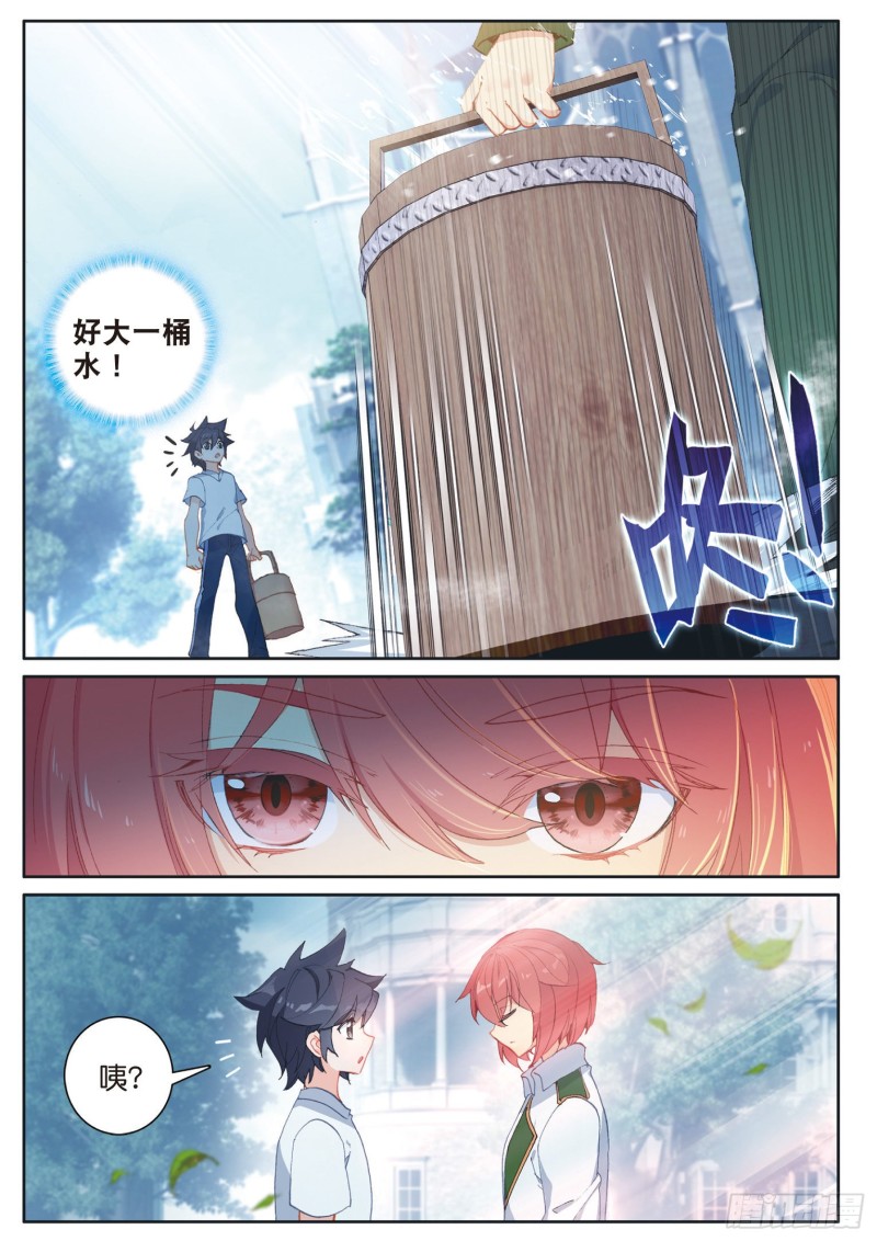 174 工读生宿舍10