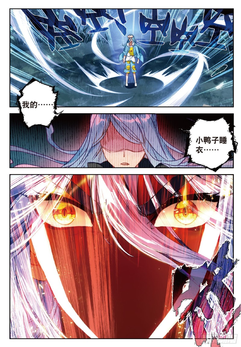 100 打败舞老师10