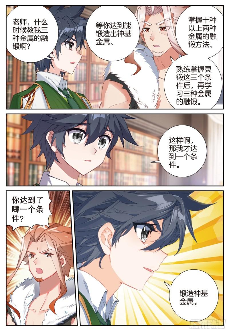 227 班级选拔赛3