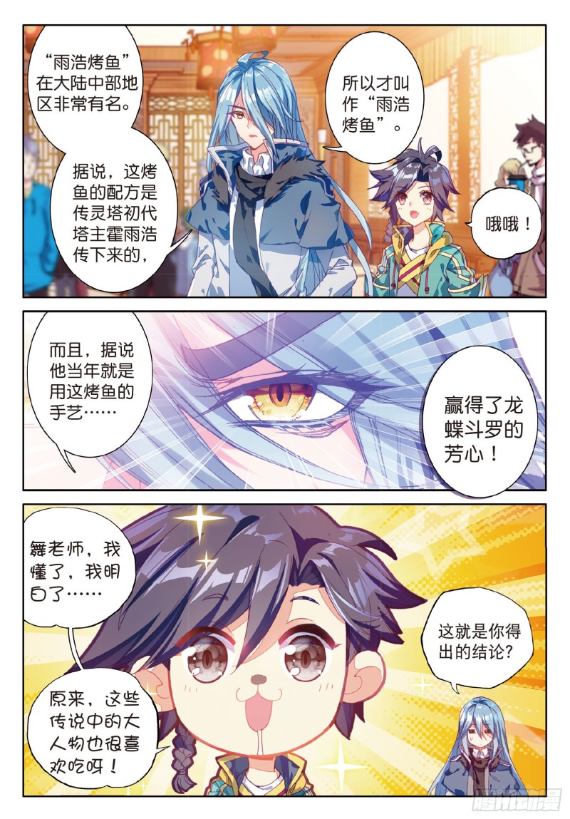 74 忧郁男神5