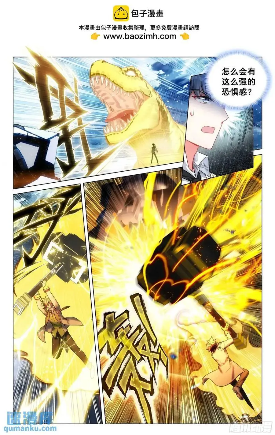 325 灭杀1