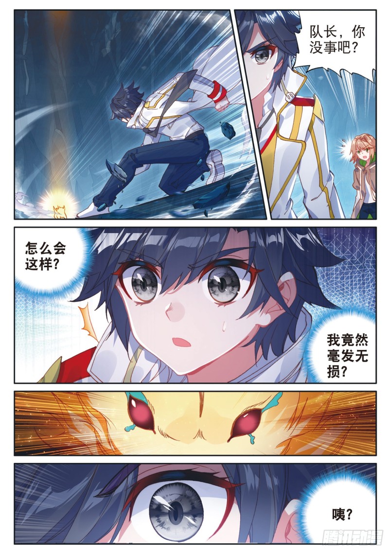 160 幼年三眼金猊1
