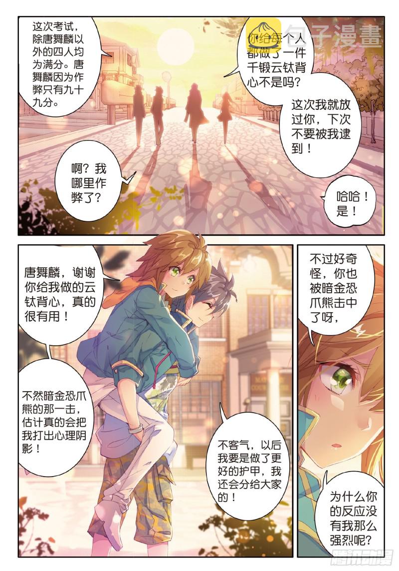 62 特殊情况4