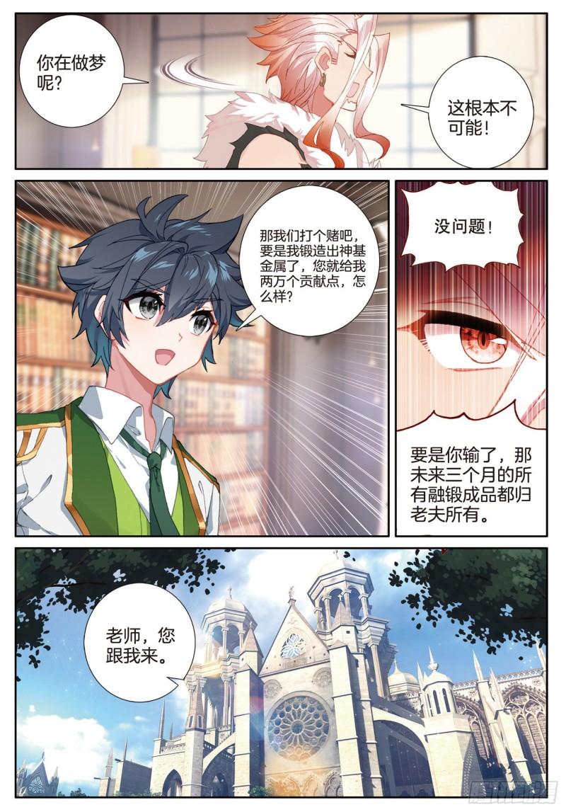 227 班级选拔赛4