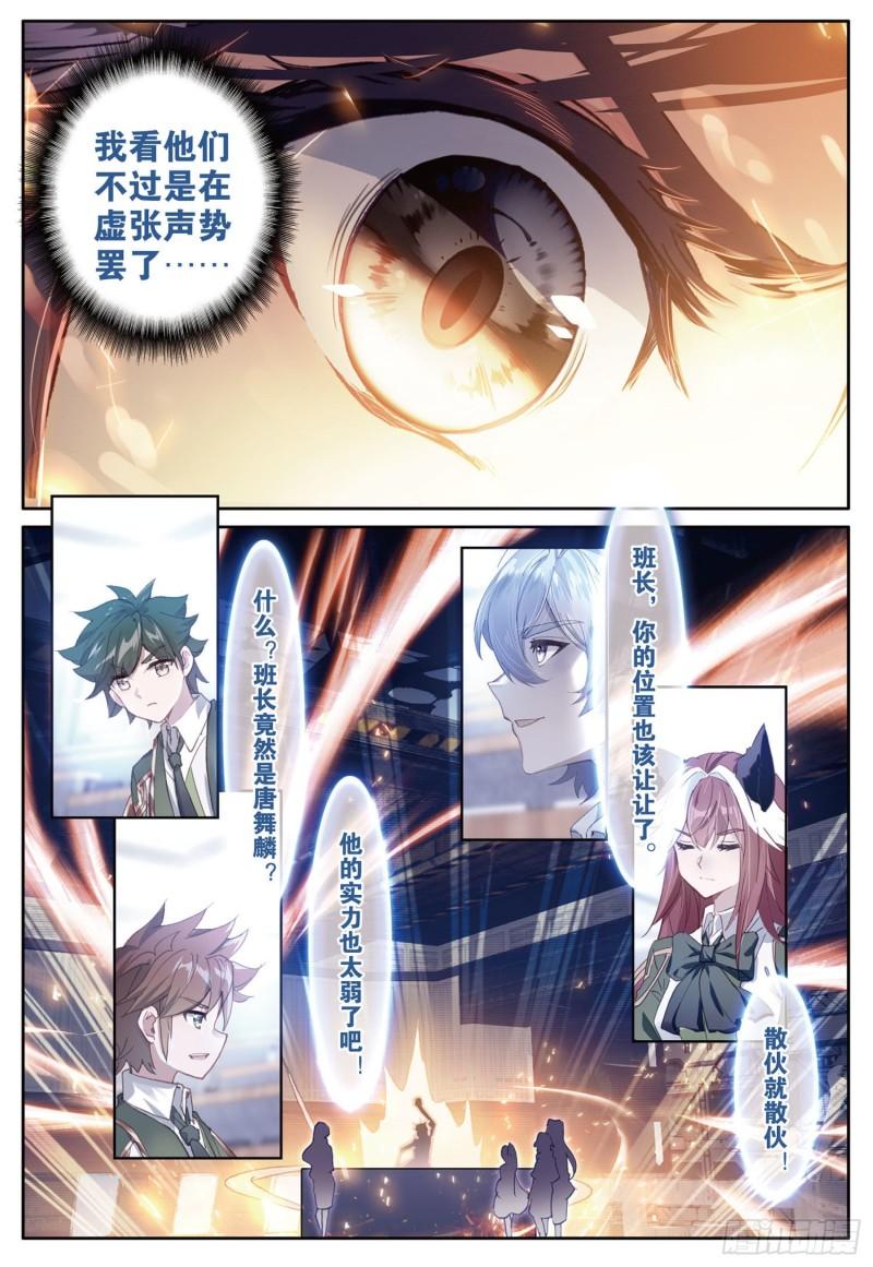 225 神基金属10