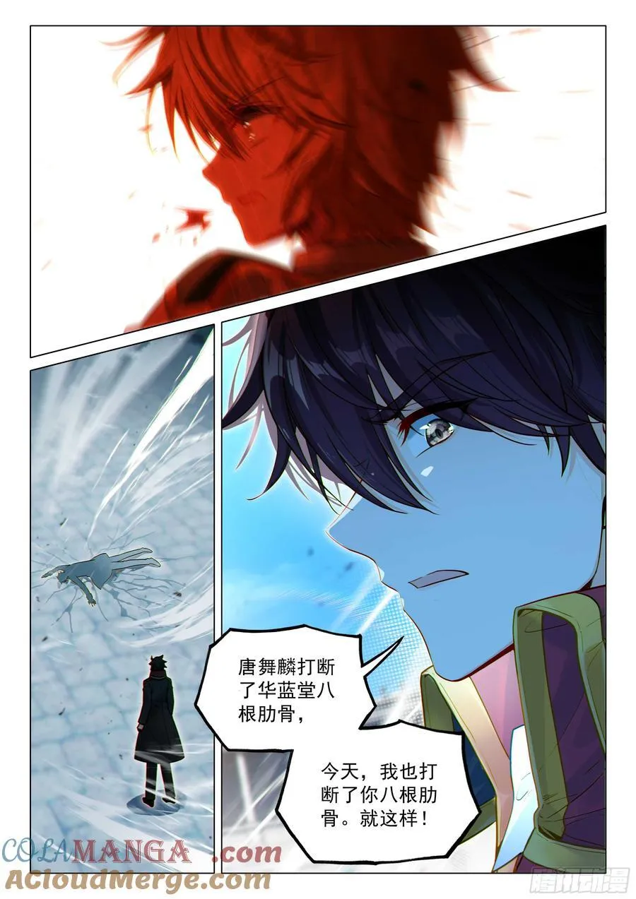 347 考验8