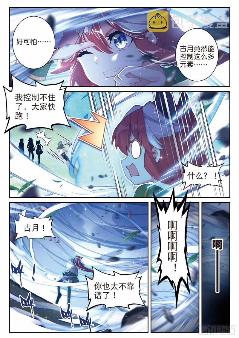 195 最终胜利2