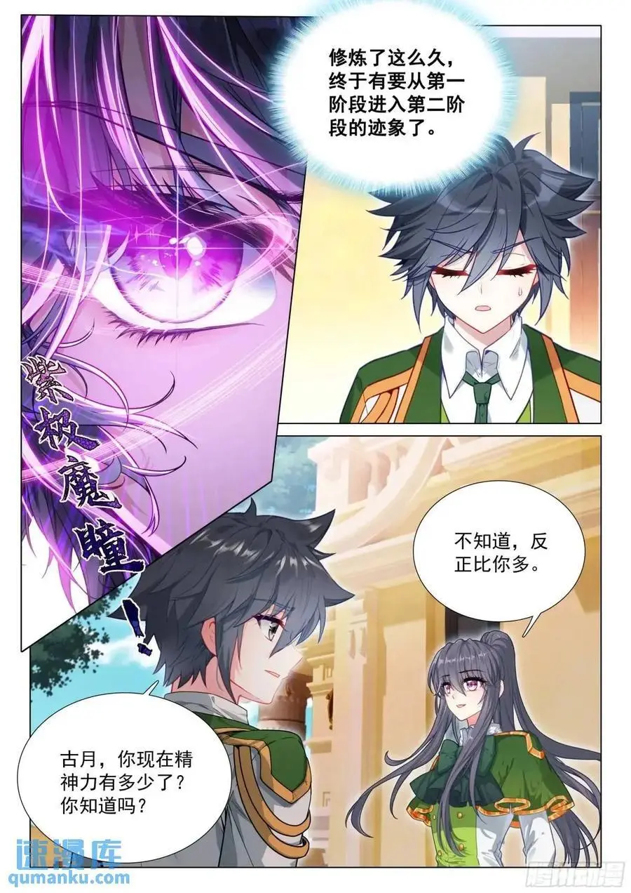 326 为什么不动手13
