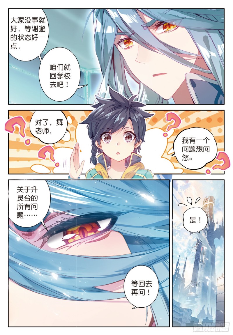 62 特殊情况3