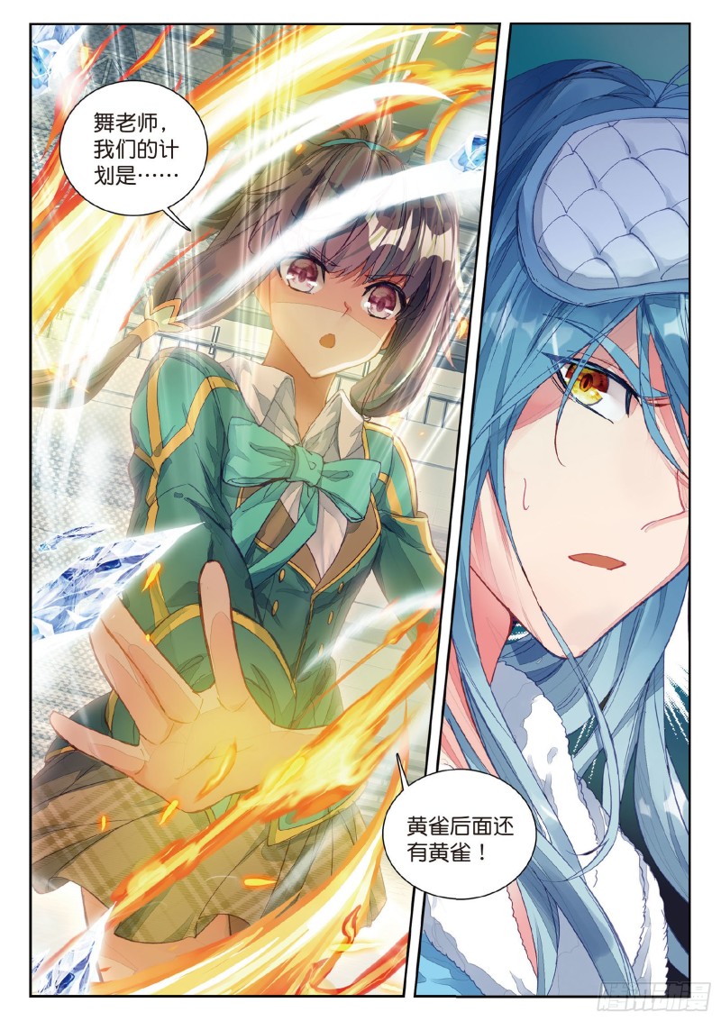 100 打败舞老师7