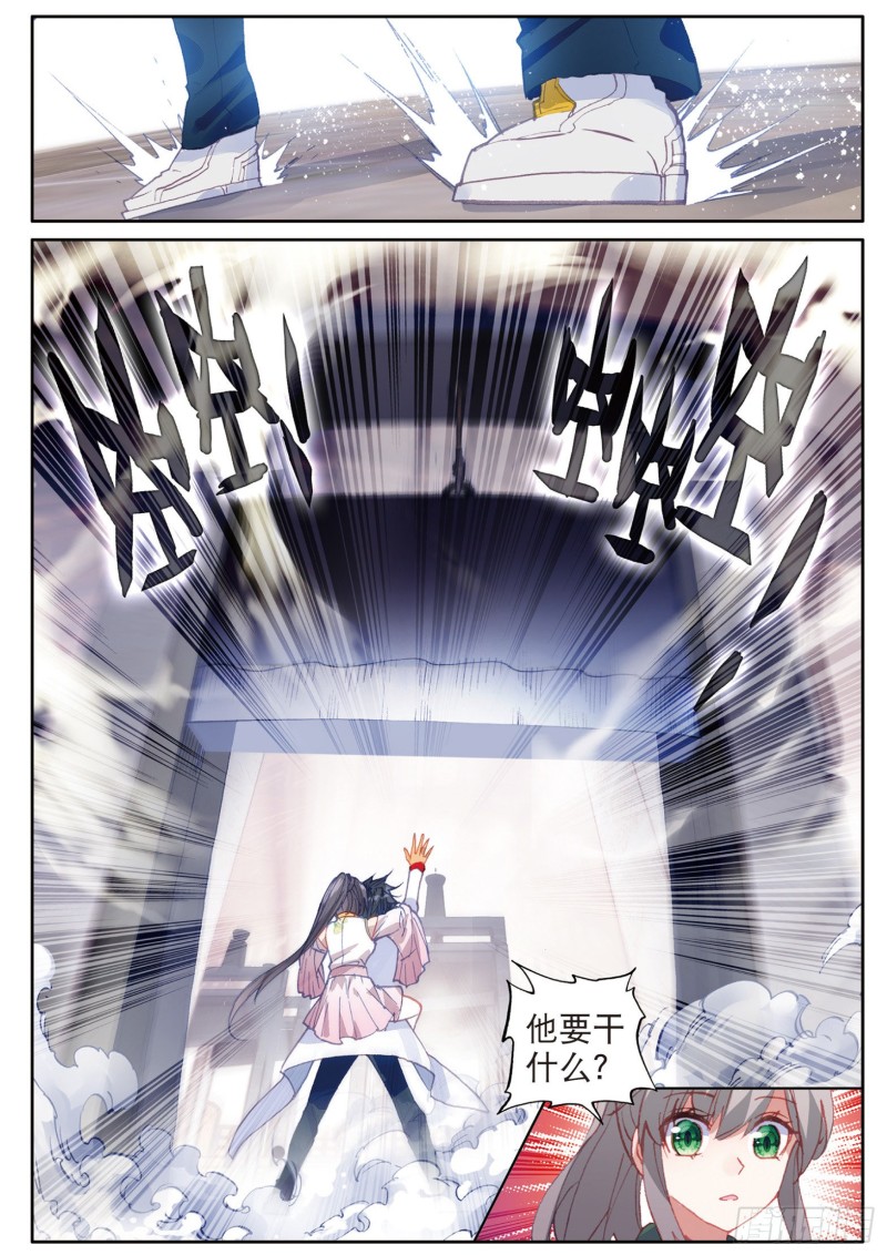 144 铡刀之下14