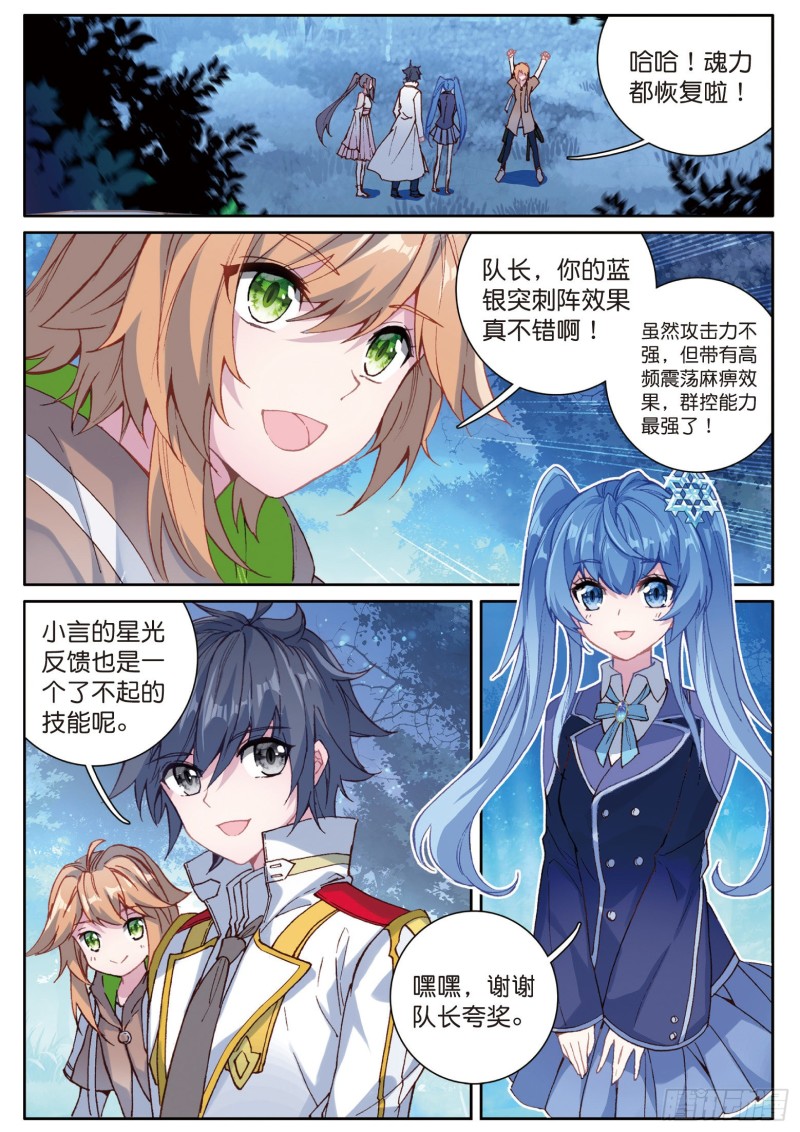 125 前进5
