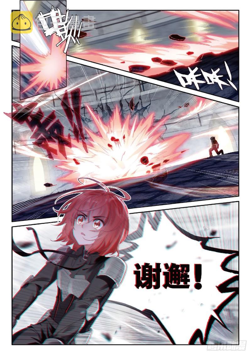 221 挺身而出12