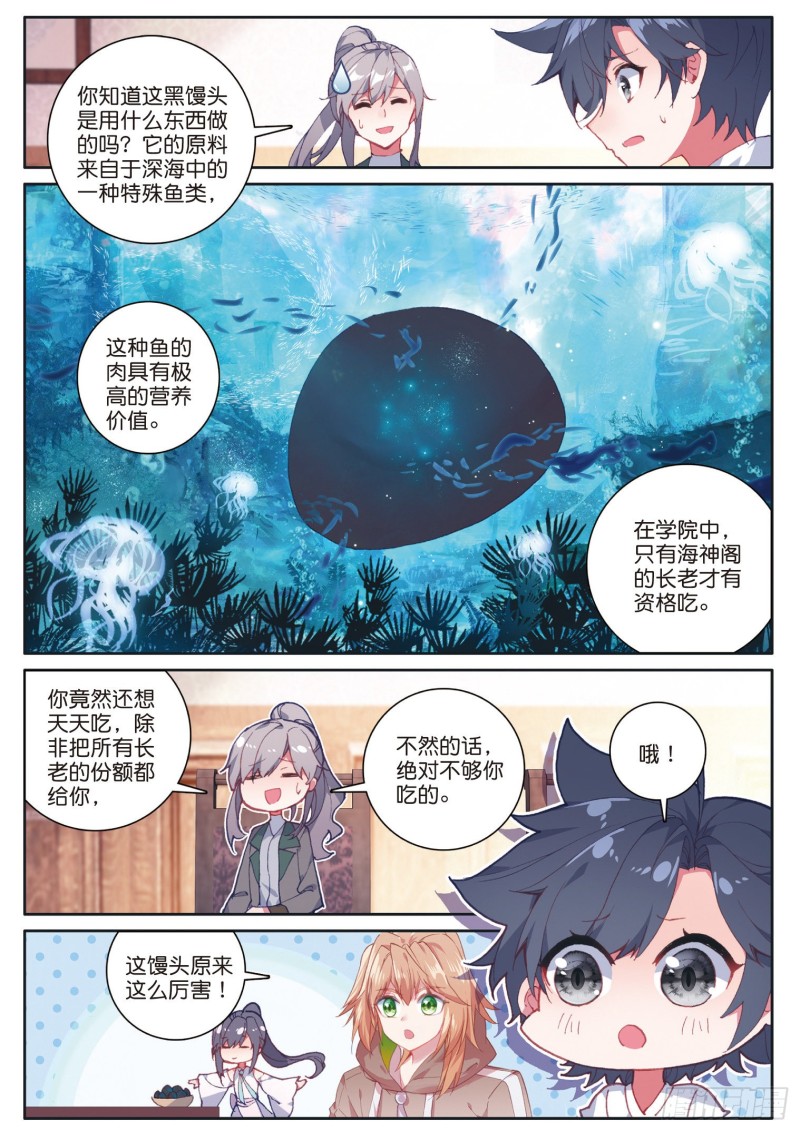 173 大补的黑馒头11