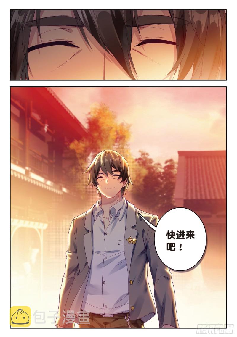 77 唐门赵堂主15