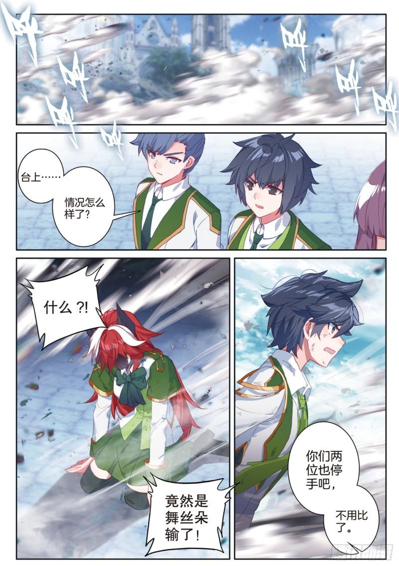 231 金龙惊天15
