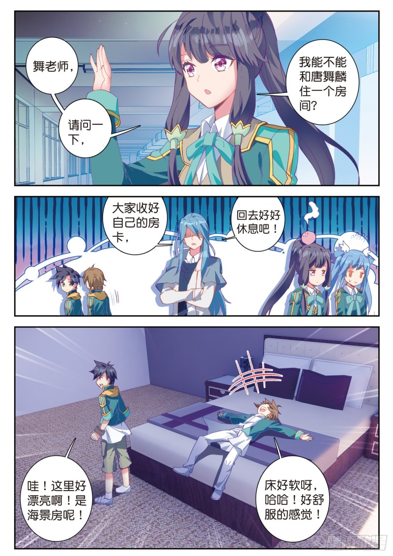 104 锻造师们4
