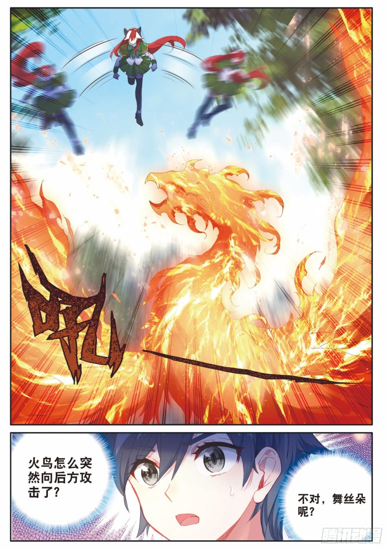 189 掩护14