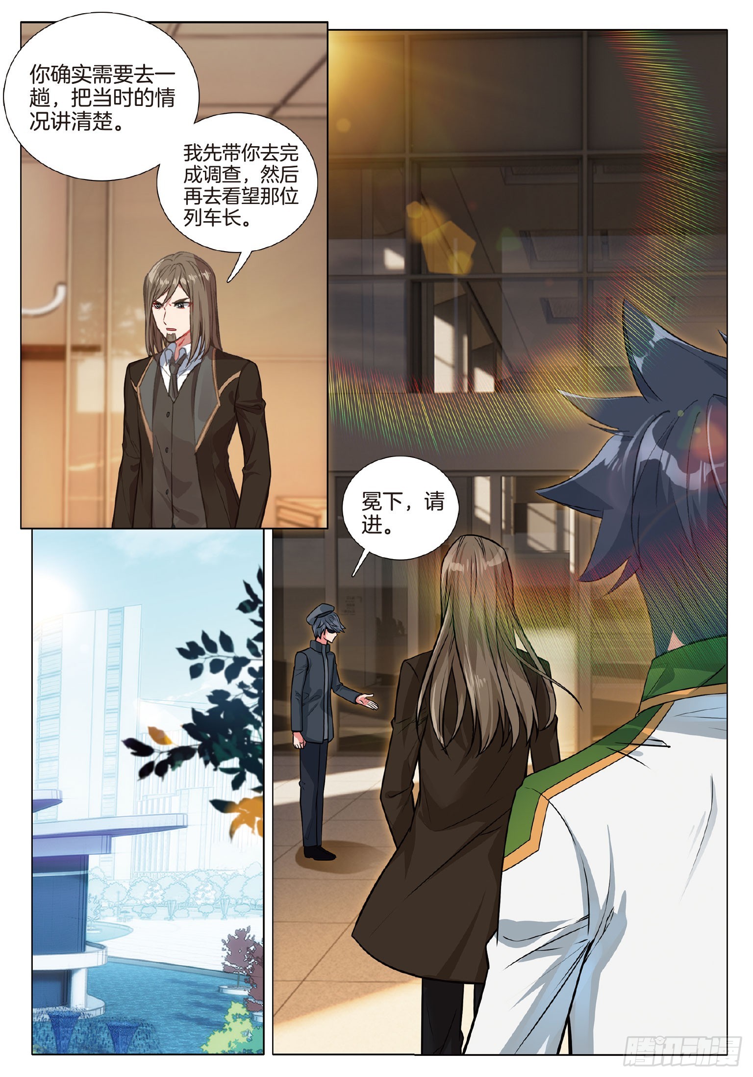 274 磷火炼魂13