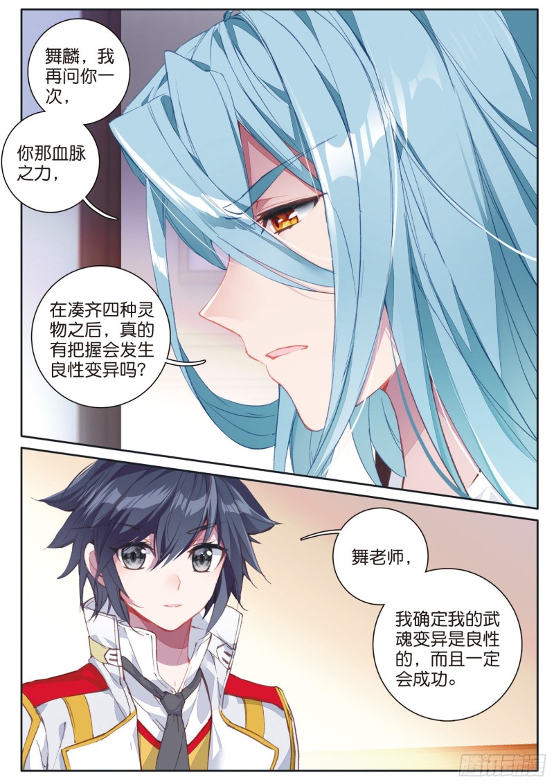 133 出发14