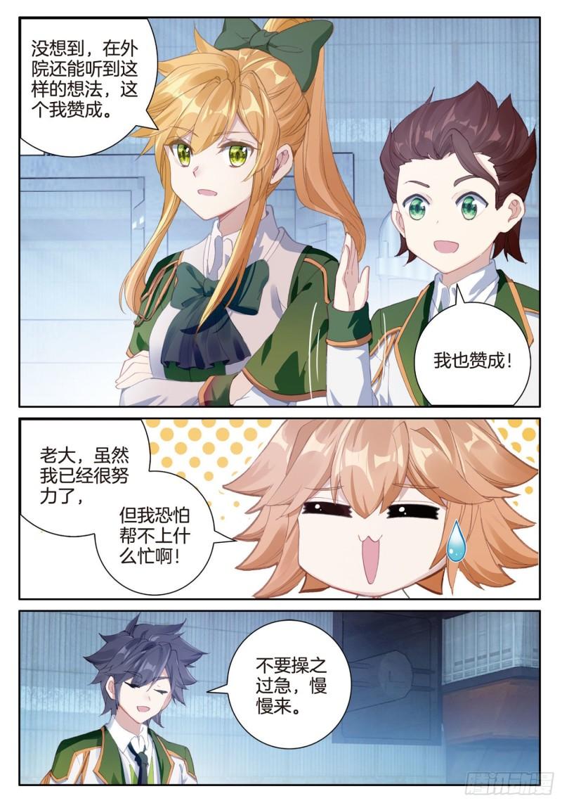 225 神基金属6