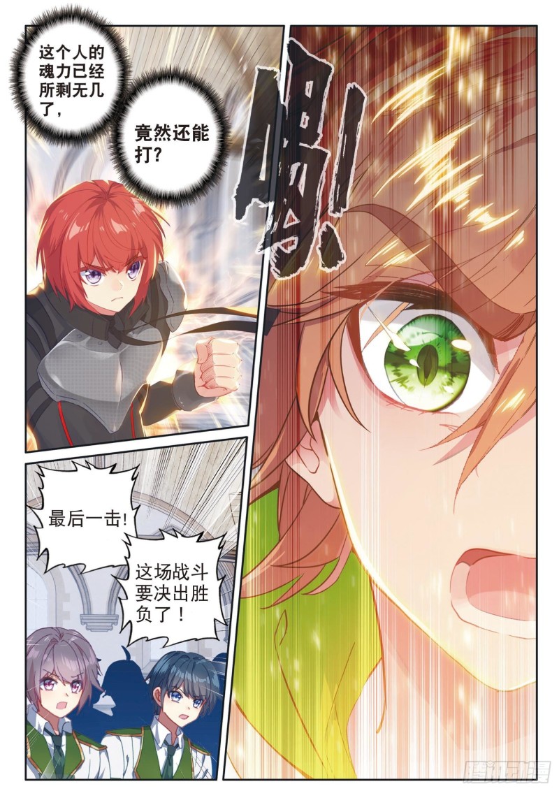 154 二号学员15