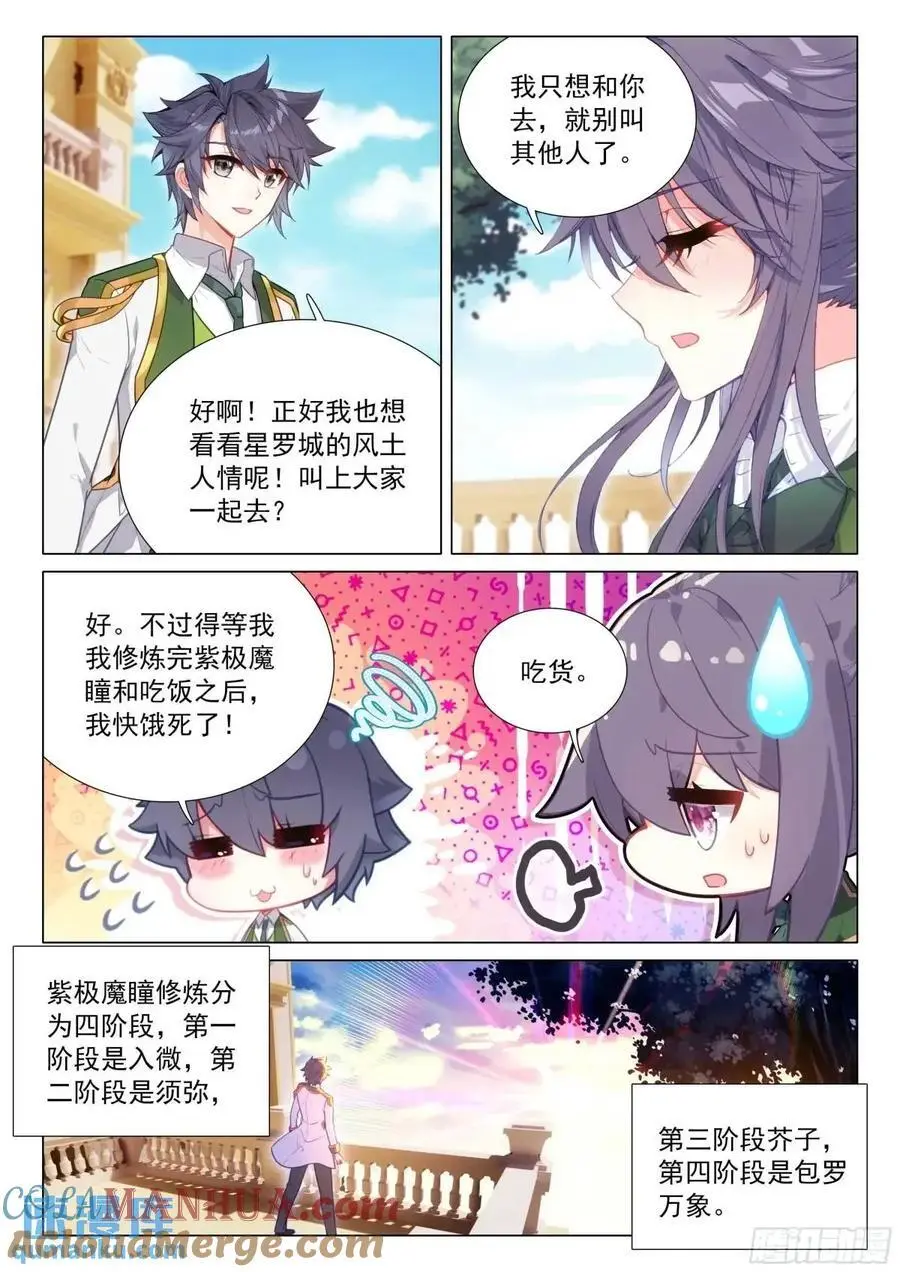 326 为什么不动手12