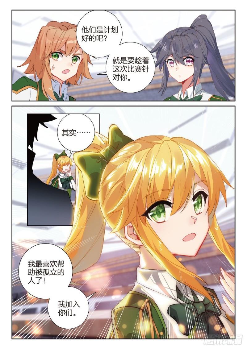 224 新的伙伴11