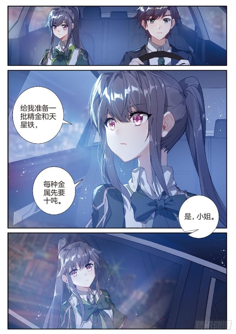 223 眼神7
