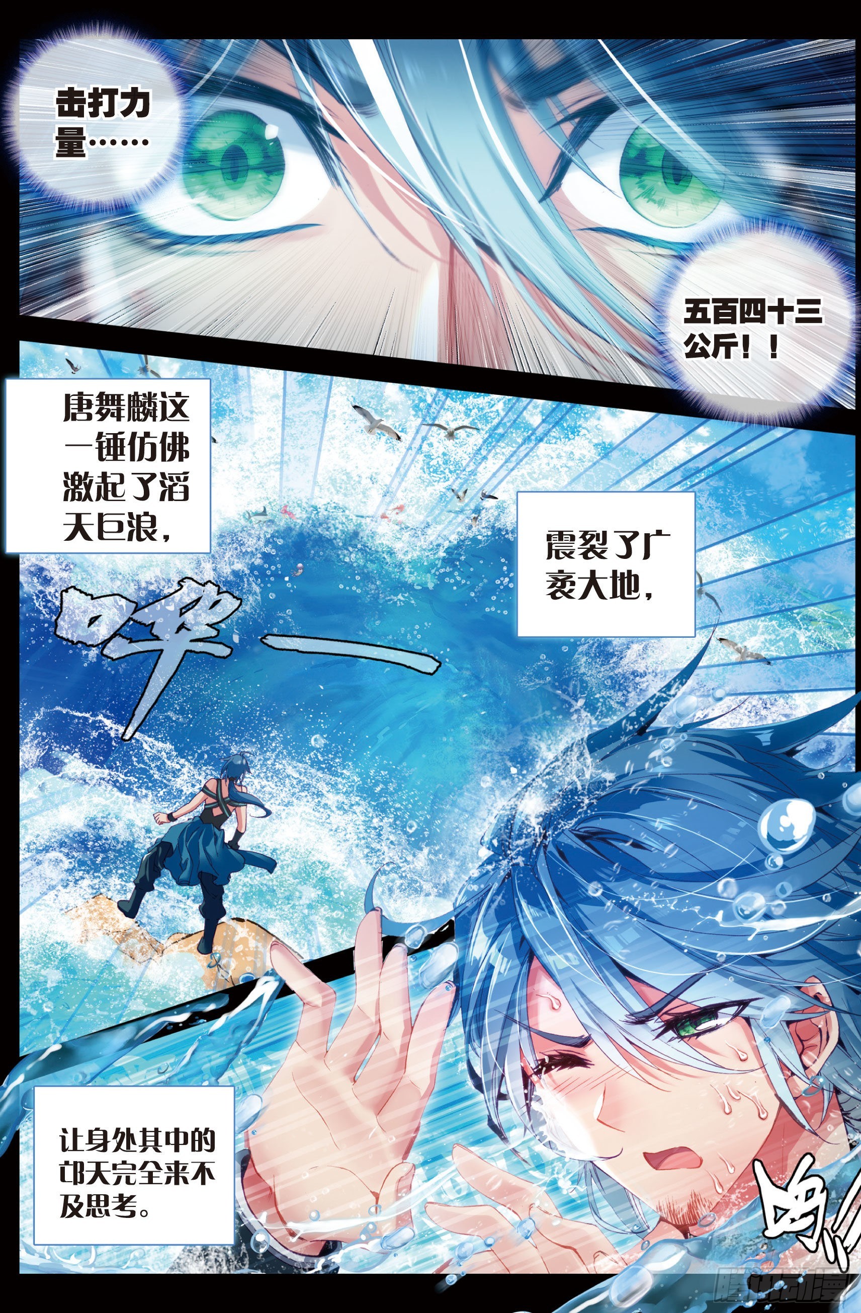14 我再想想12