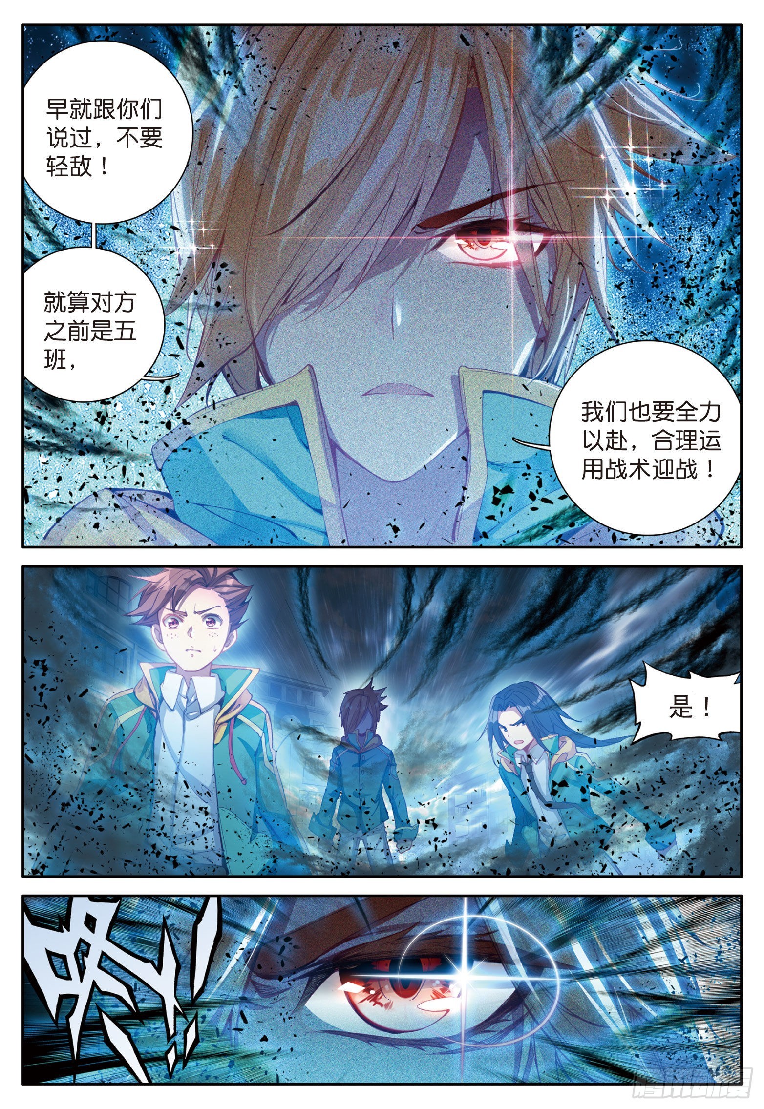 40 对战一班11