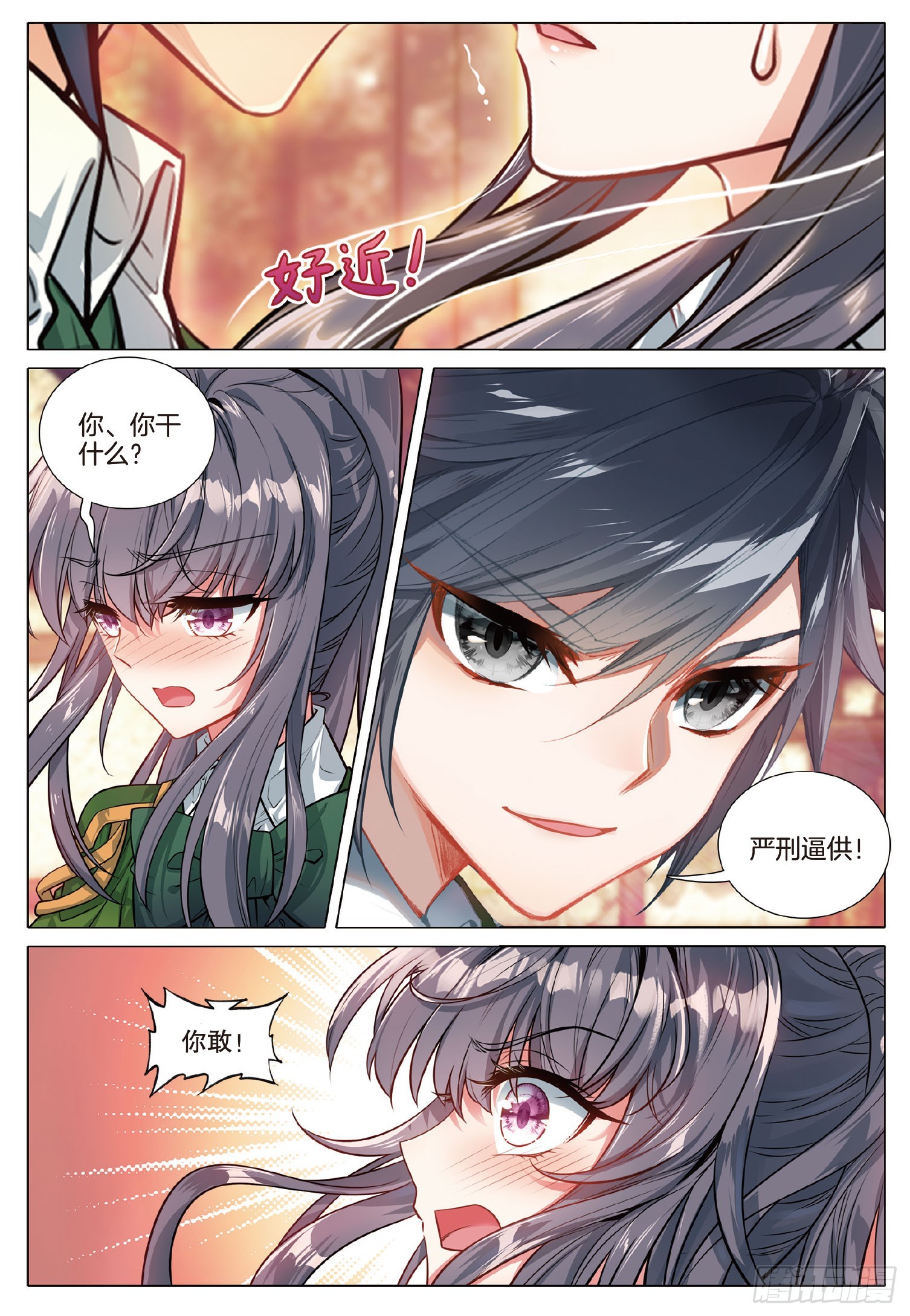 272 真相7