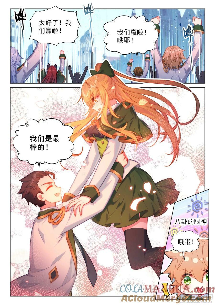 306 认输4
