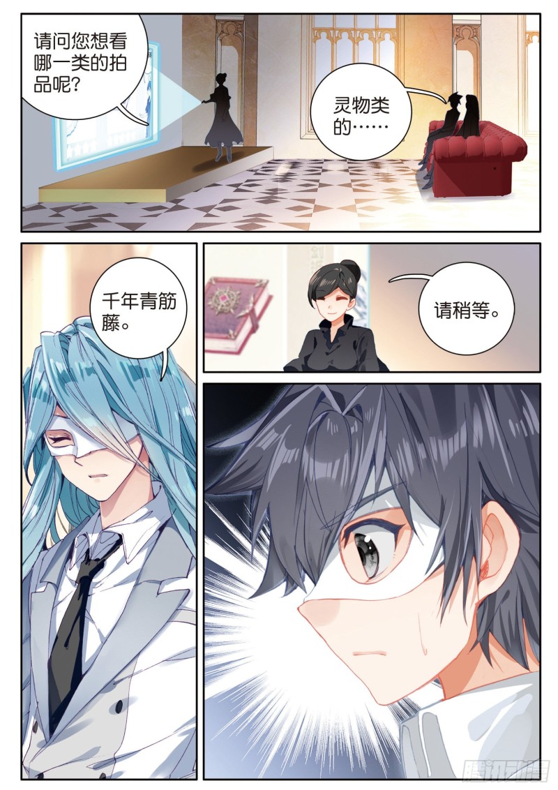 134 竞拍3