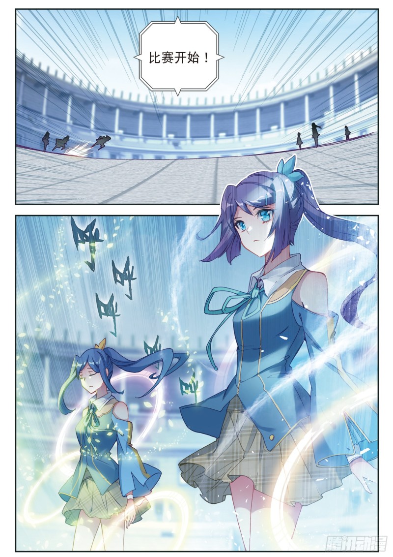 116 孪生姐妹4