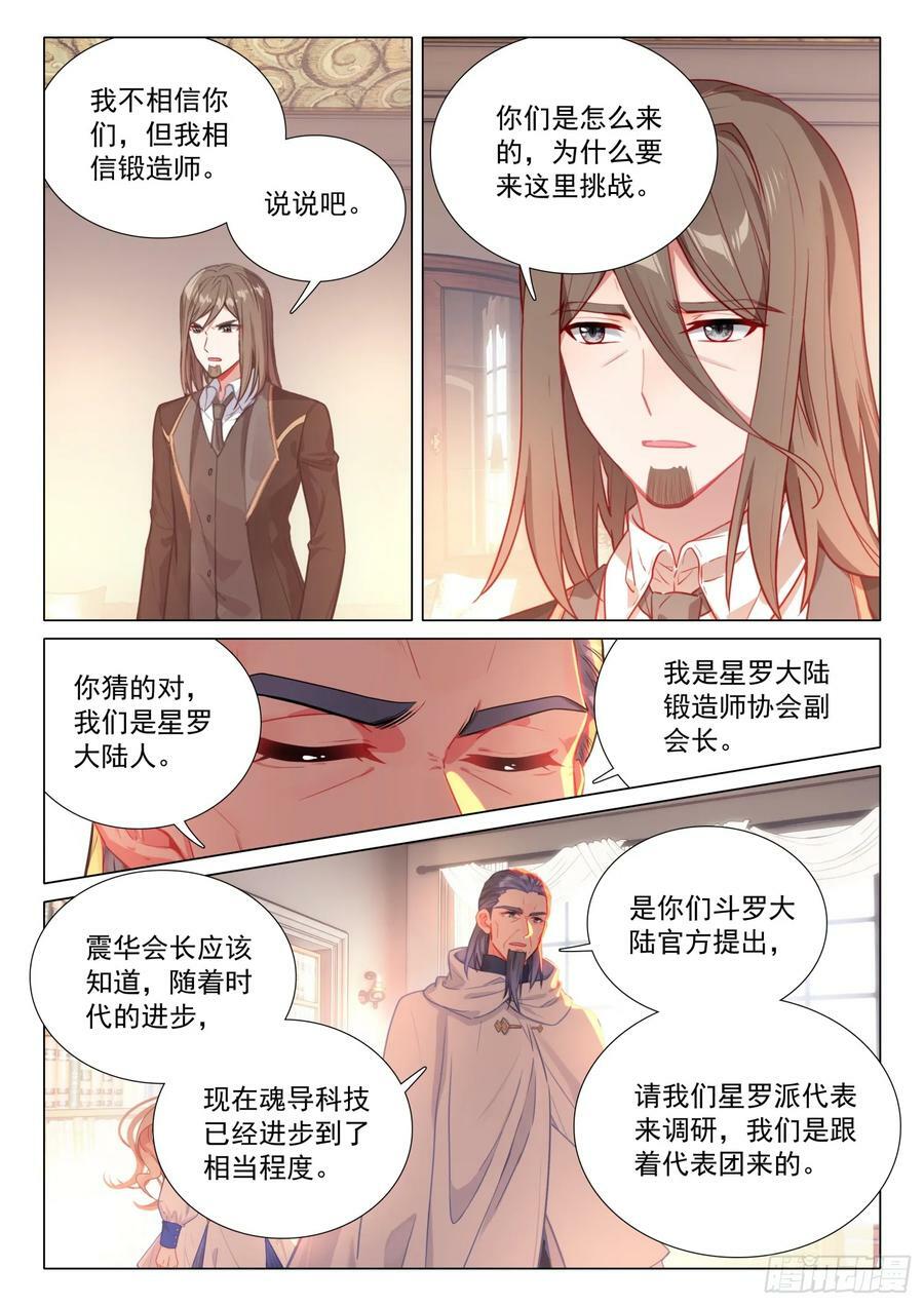 297 意外9
