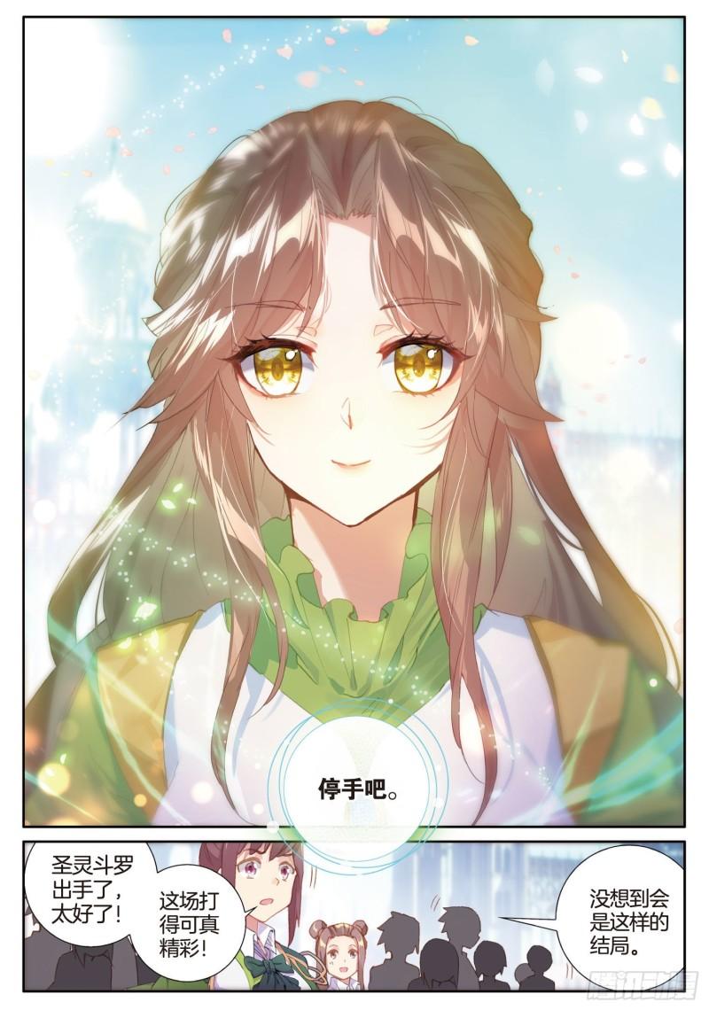 229 不惜一切代价15