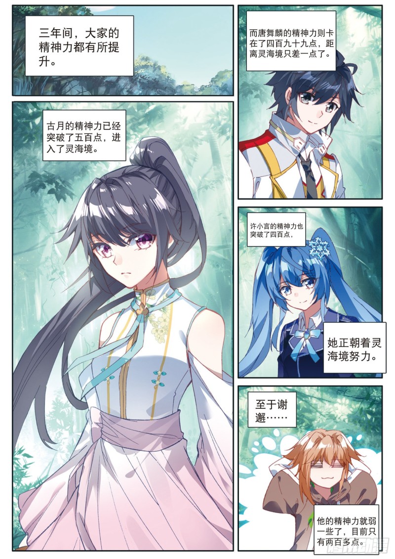122 期末考试5