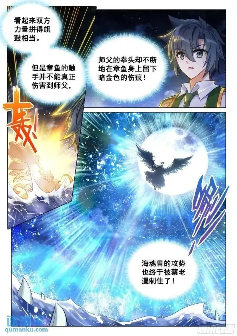 321 出战15