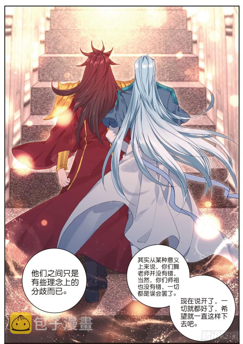 170 和好15
