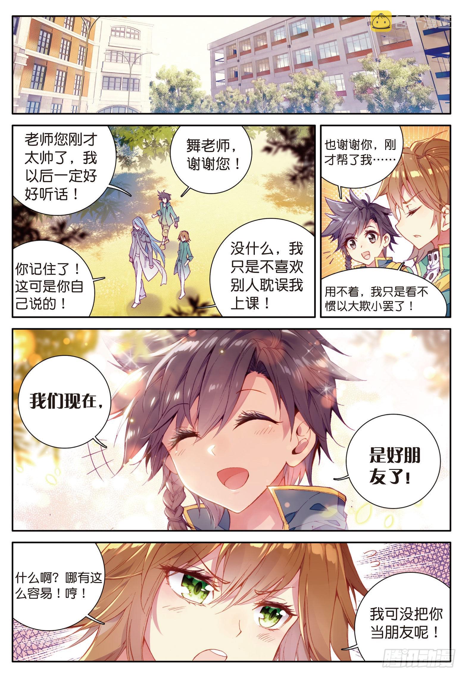 25 打得过我，我就自重8