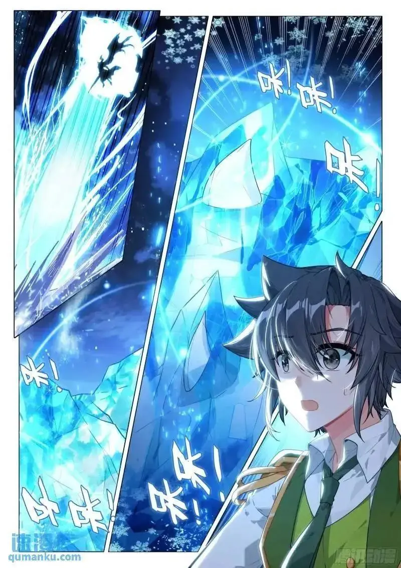 321 出战1