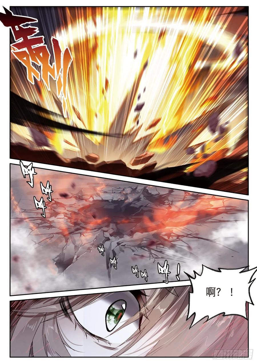 199 可怕的红发少女5