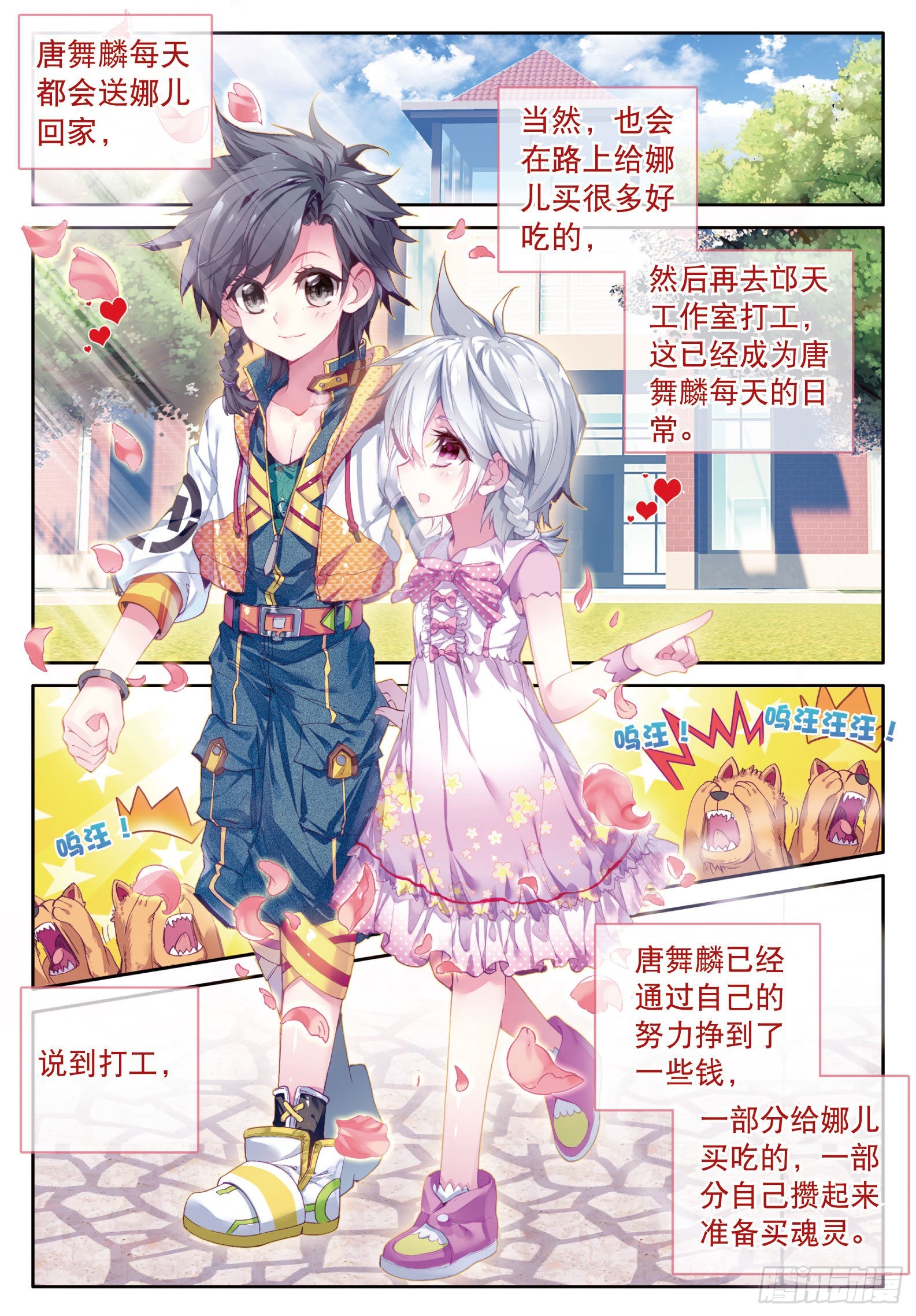 7 三年后6