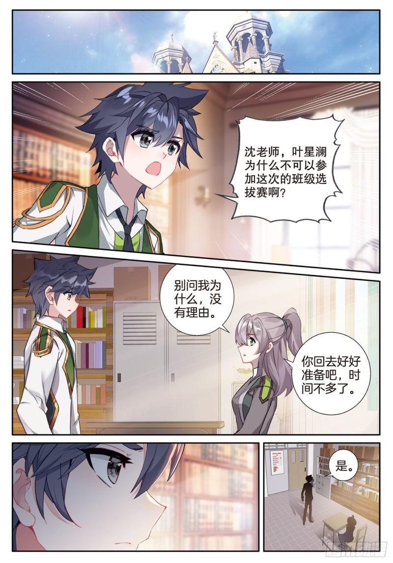 226 迎难而上3