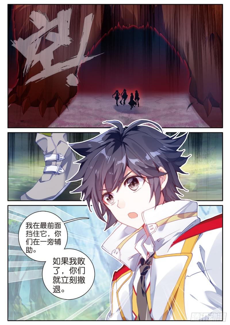 126 最强对手8