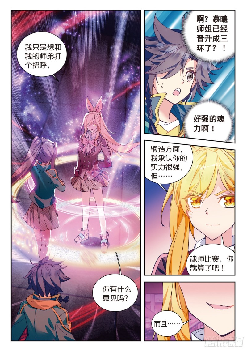 102 出发参赛9