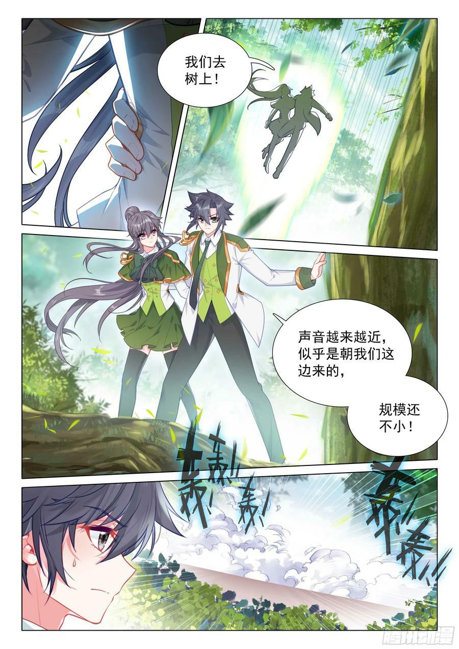 307 你今天怎么了？11