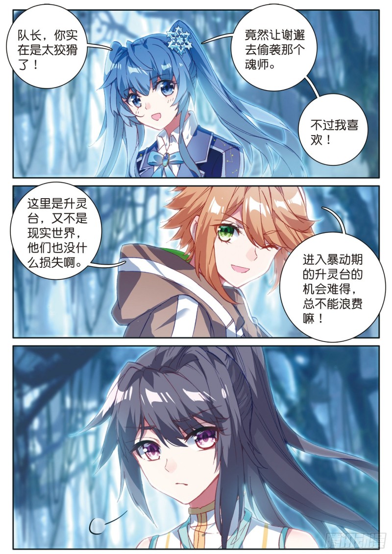124 完胜14