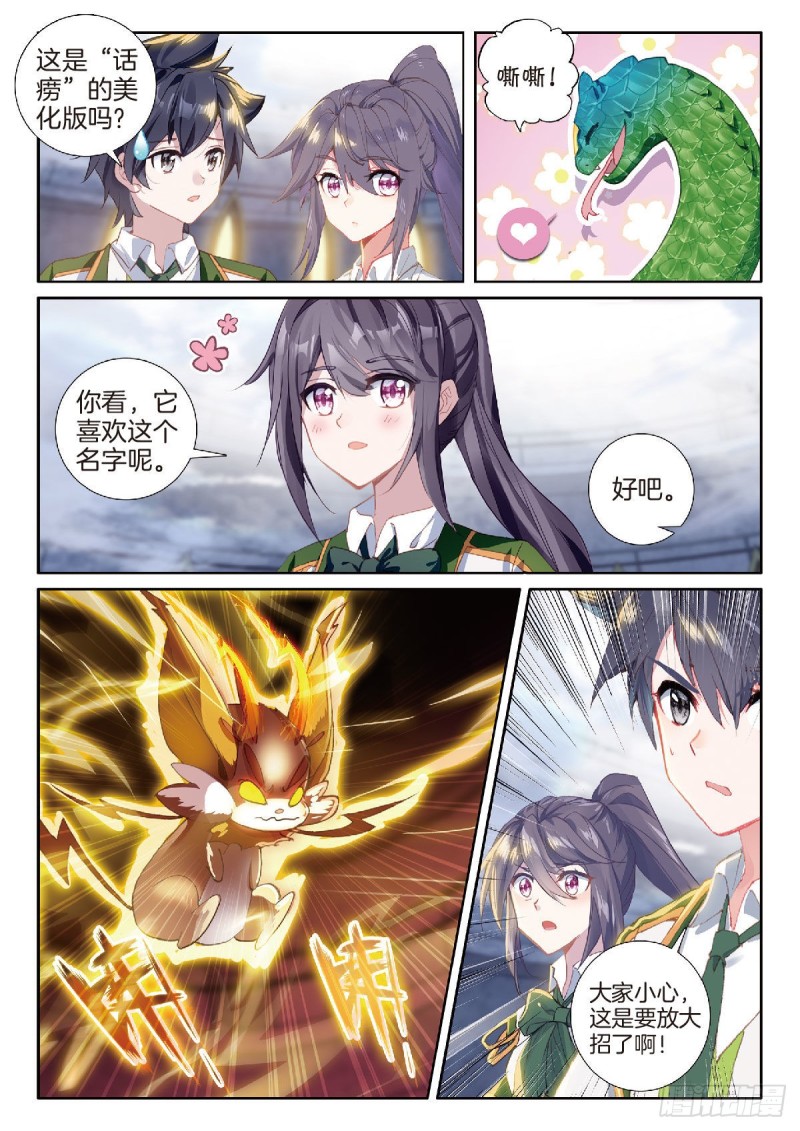 219 金语9